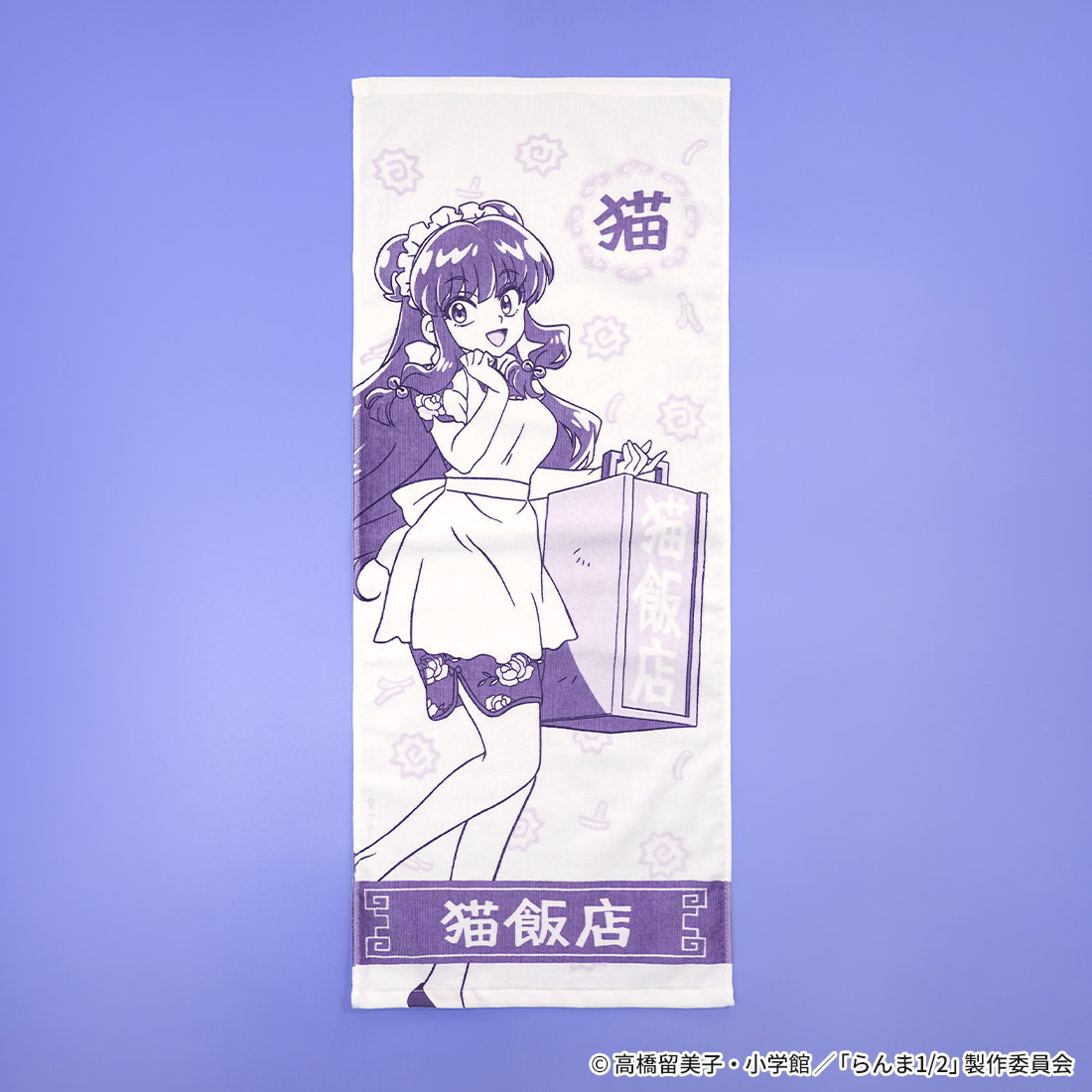 "Ranma 1/2" Cat Cafe Towel Shampoo