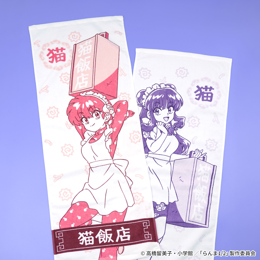 "Ranma 1/2" Cat Cafe Towel Ranma (Female)