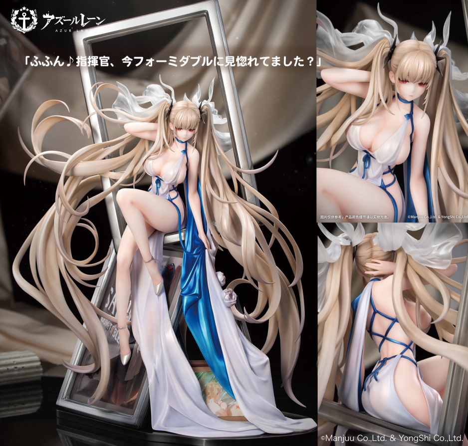 "Azur Lane" Formidable: Anniversary Memories Ver.