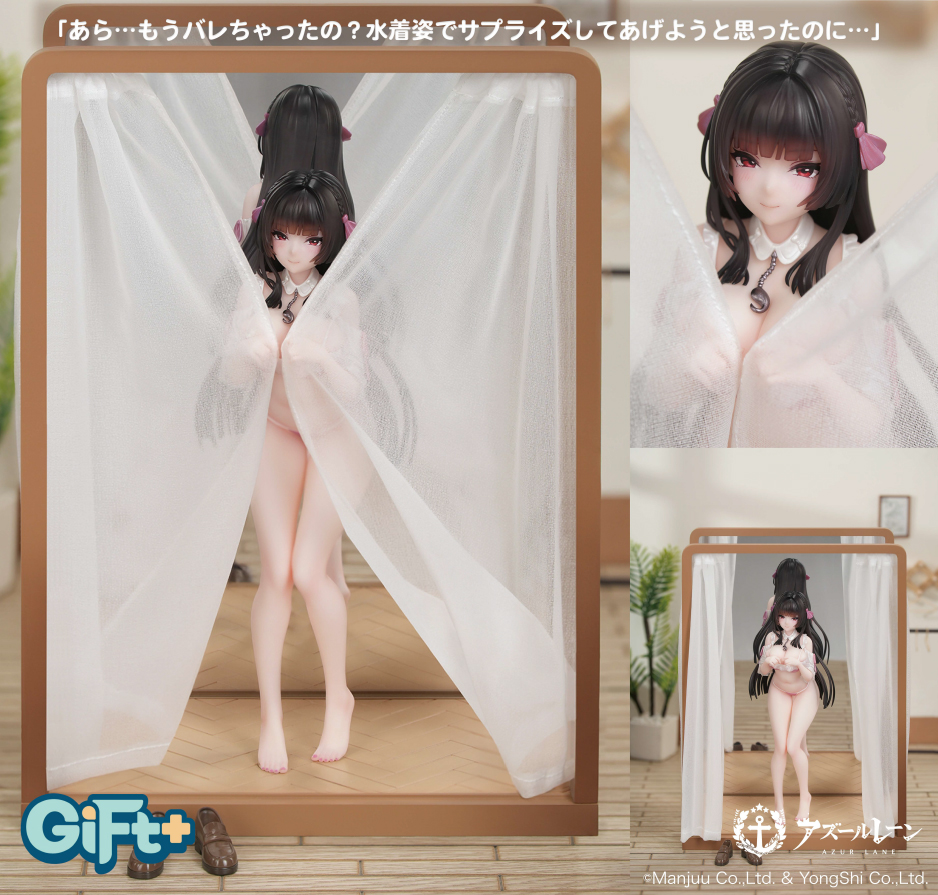 Gift+ "Azur Lane" 1/8 Trinidad: Trapper in the Changing Room Ver.
