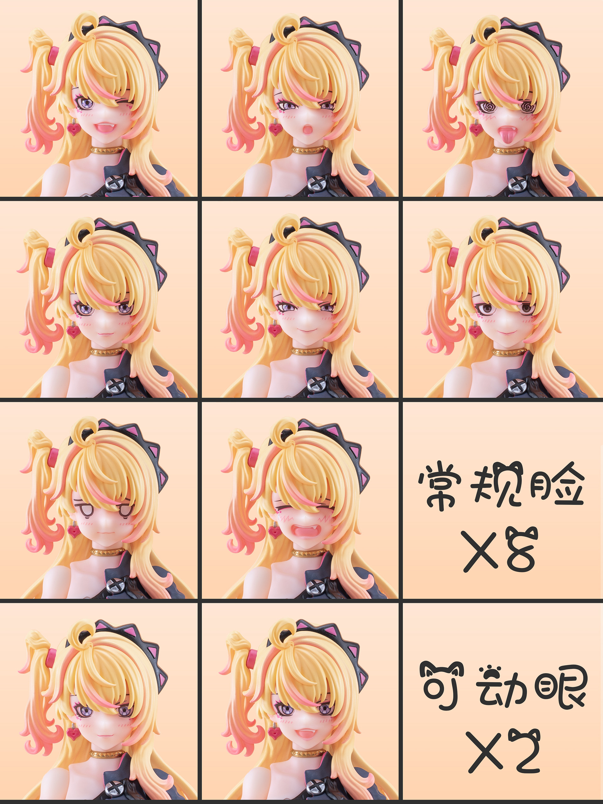 CIYUANJUXIANG(EXSSRION) DEMONIC MUSIC ANGEL HOSHIKAWA NECO 1/12 SCALE ACTION FIGURE (YELLOW HAIR VER.)