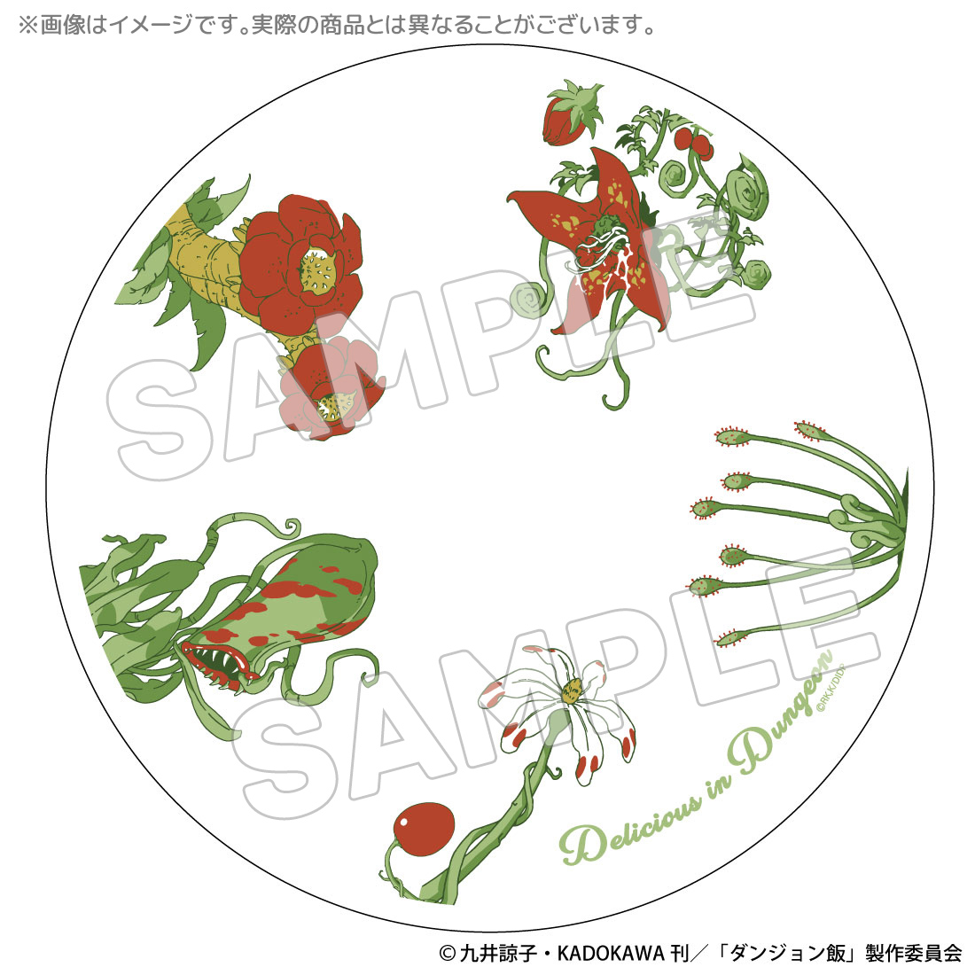 [Pre-order] "Delicious in Dungeon" Design Plate