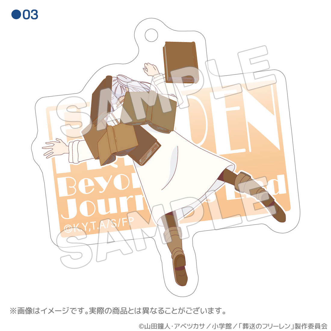 "Frieren: Beyond Journey's End" Sleeping Posture Acrylic Key Chain Ver. 2 03