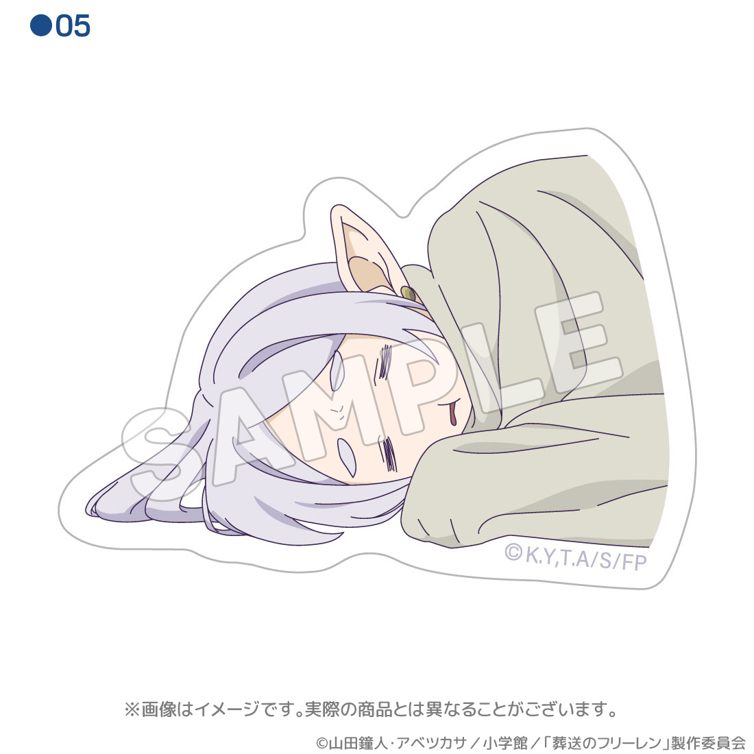 [Pre-order] "Frieren: Beyond Journey's End" Sleeping Posture Waterproof Sticker 05