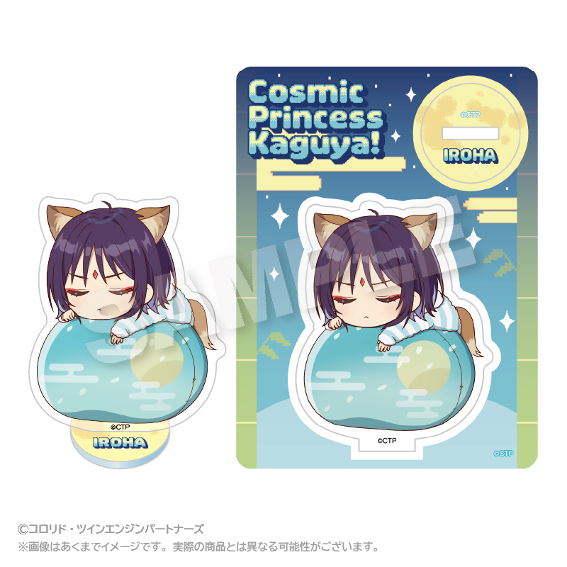 "Cosmic Princess Kaguya!" Fuwamin Acrylic Mascot Sakayori Iroha