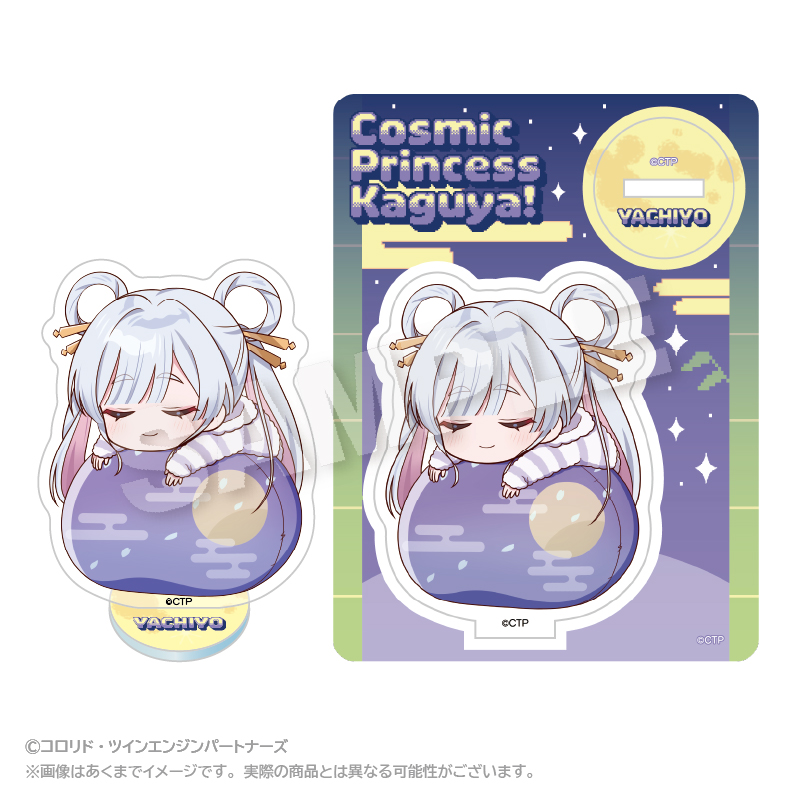 "Cosmic Princess Kaguya!" Fuwamin Acrylic Mascot Runami Yachiyo