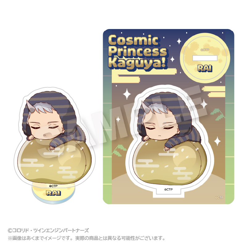 "Cosmic Princess Kaguya!" Fuwamin Acrylic Mascot Komazawa Rai