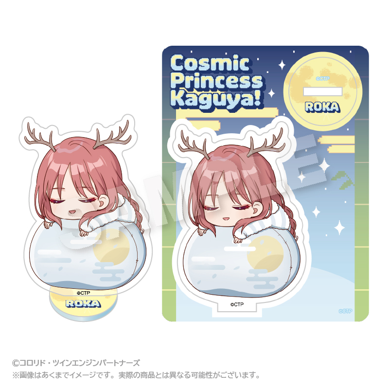 "Cosmic Princess Kaguya!" Fuwamin Acrylic Mascot Ayatsumugi Roka