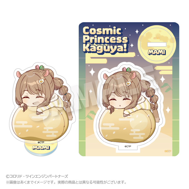 "Cosmic Princess Kaguya!" Fuwamin Acrylic Mascot Isayama Mami