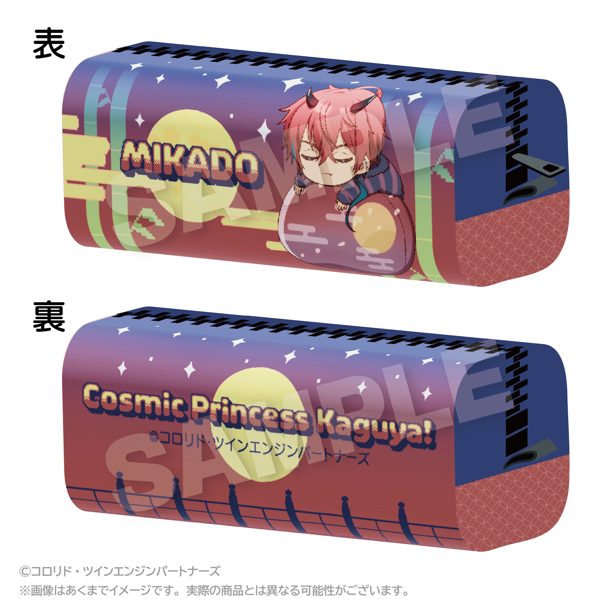 "Cosmic Princess Kaguya!" Fuwamin Pen Case Mikado Akira