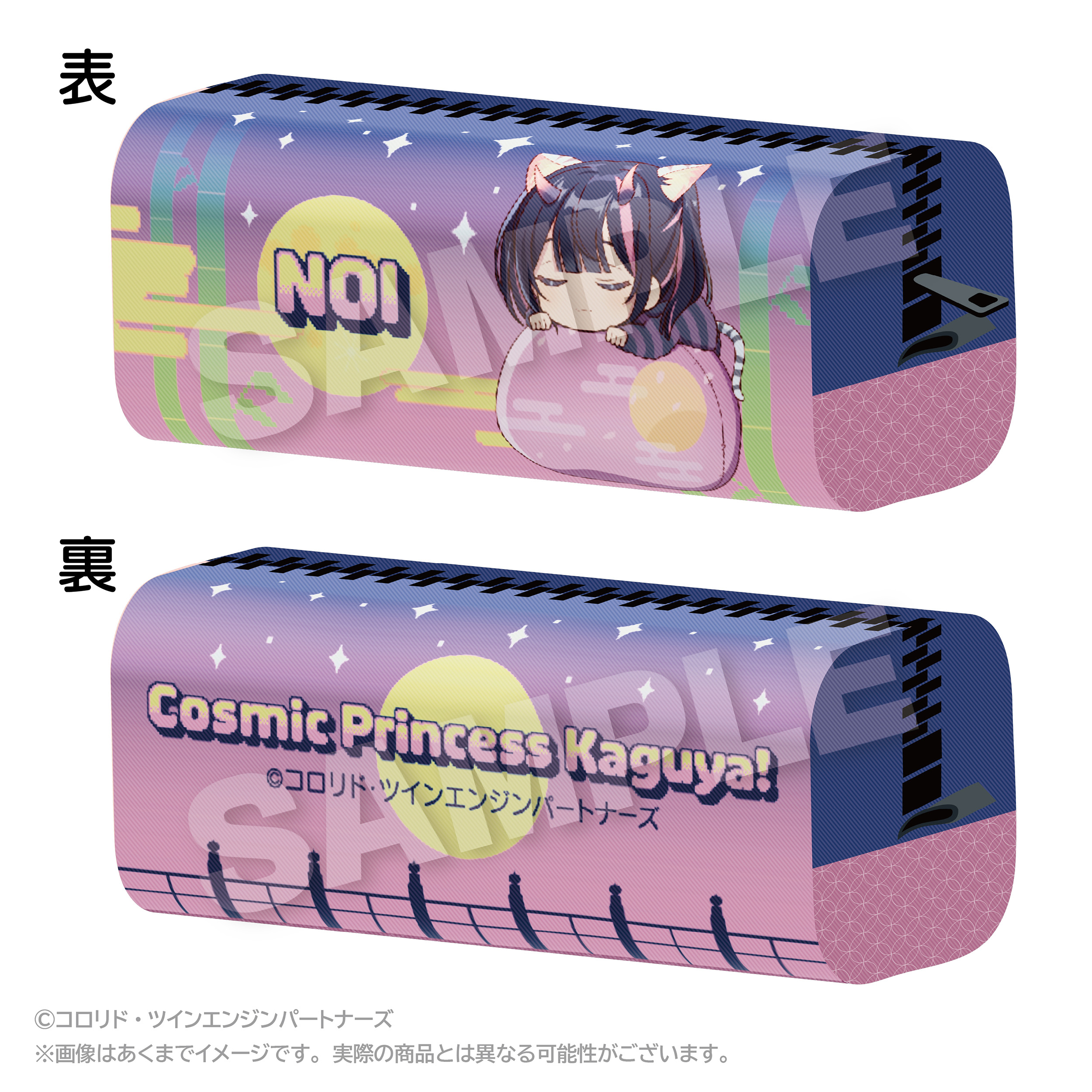 "Cosmic Princess Kaguya!" Fuwamin Pen Case Komazawa Noi