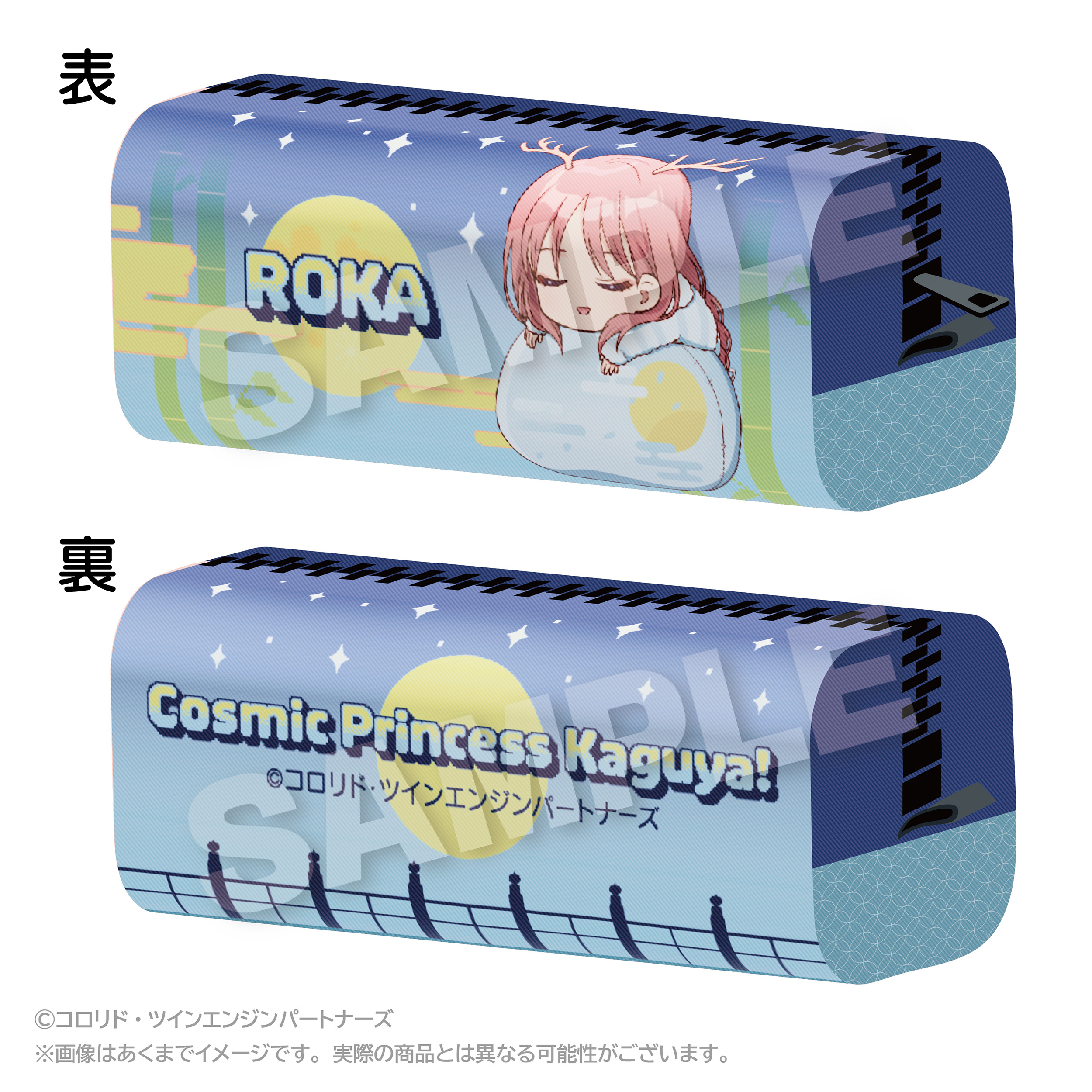 "Cosmic Princess Kaguya!" Fuwamin Pen Case Ayatsumugi Roka