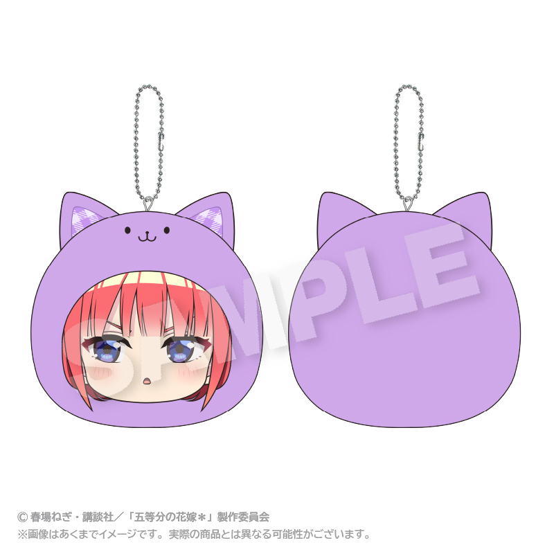 "The Quintessential Quintuplets Specials 2" Marumates Cushion Key Chain 2 Nakano Nino