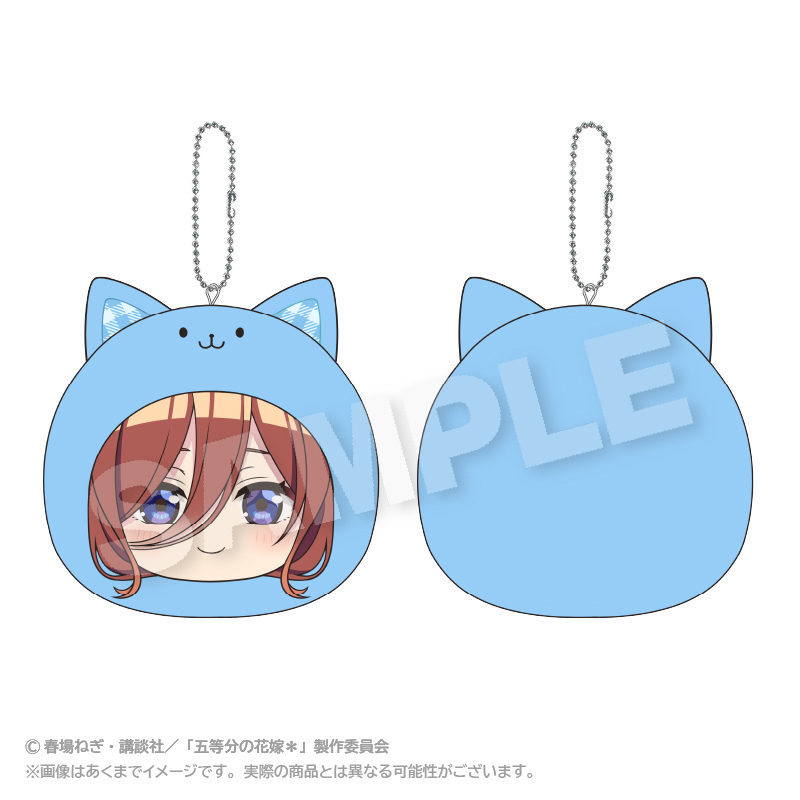 "The Quintessential Quintuplets Specials 2" Marumates Cushion Key Chain 2 Nakano Miku