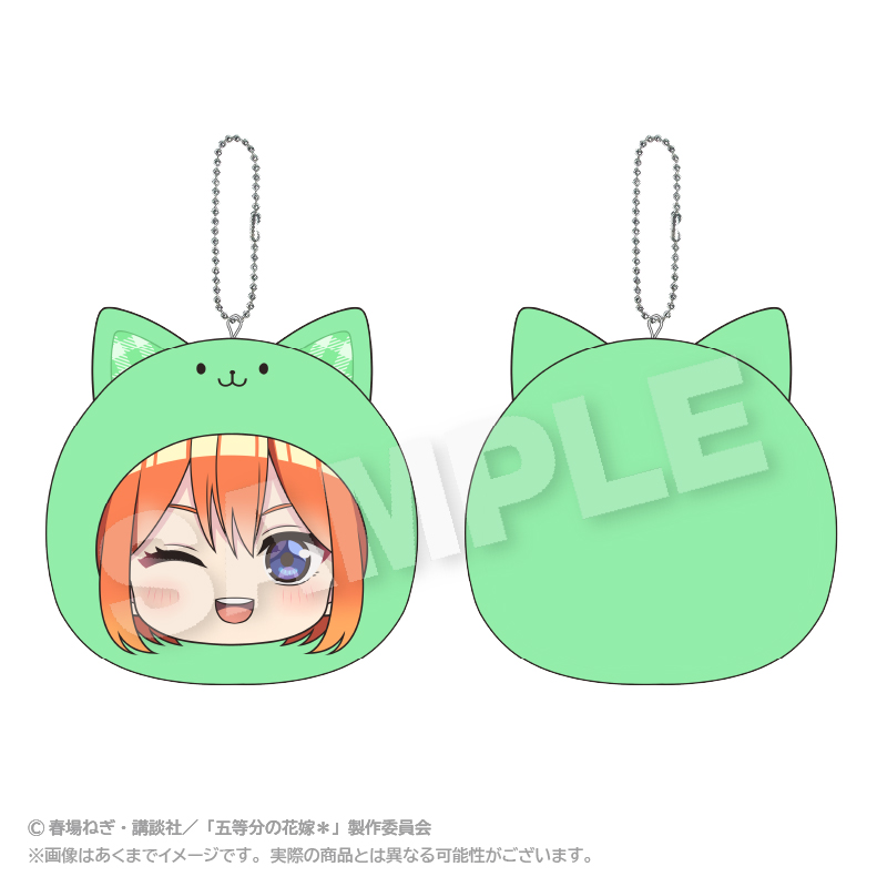 "The Quintessential Quintuplets Specials 2" Marumates Cushion Key Chain 2 Nakano Yotsuba