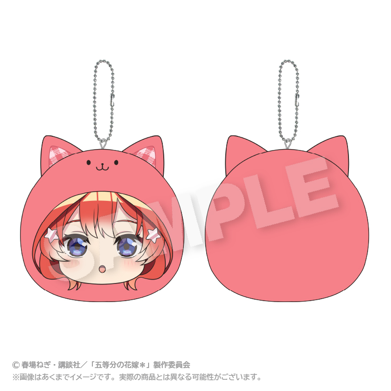 "The Quintessential Quintuplets Specials 2" Marumates Cushion Key Chain 2 Nakano Itsuki