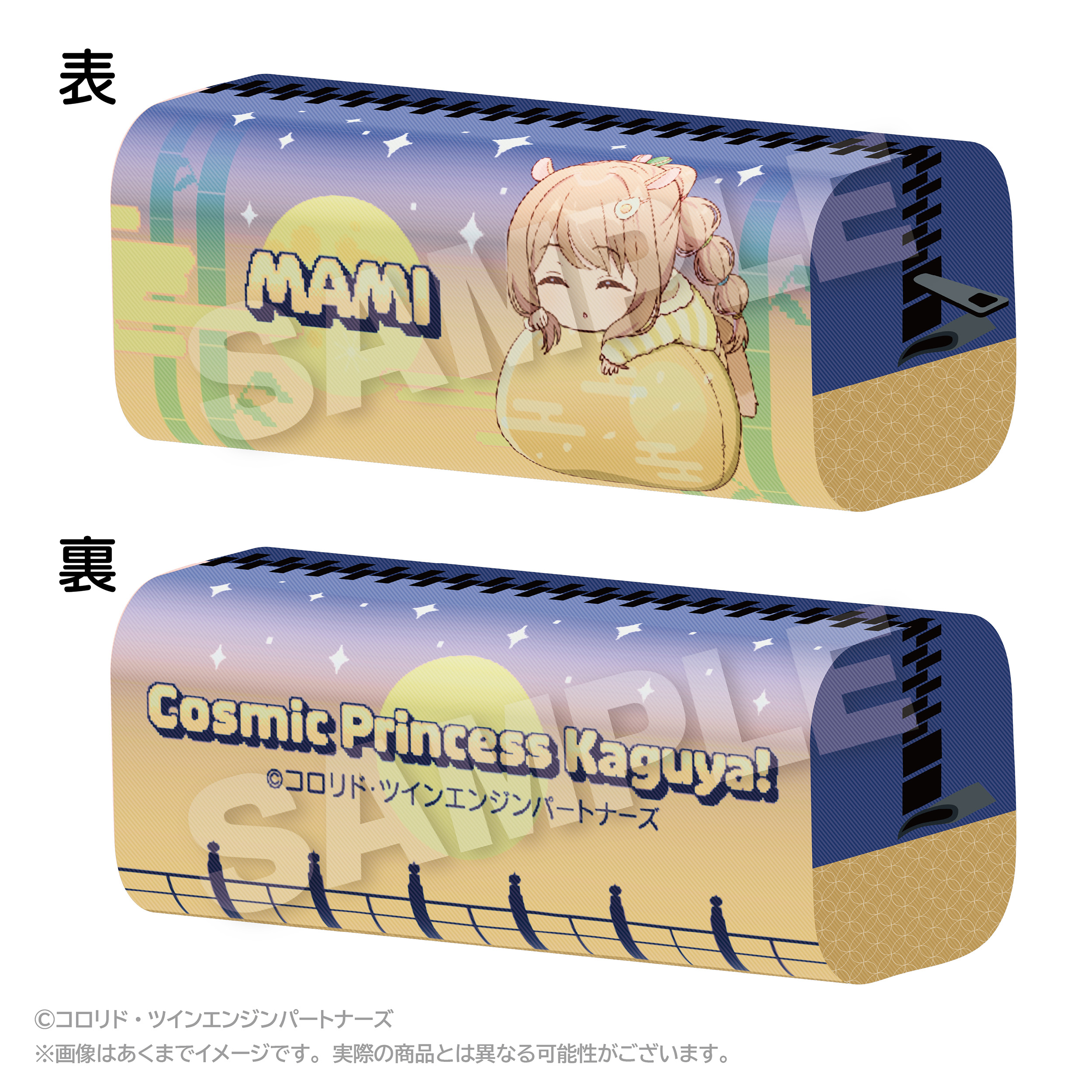 "Cosmic Princess Kaguya!" Fuwamin Pen Case Isayama Mami