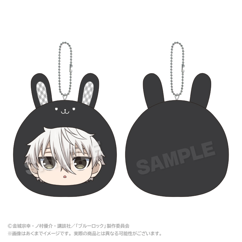 "Blue Lock" Marumates Cushion Key Chain Rabbit Ver. Nagi Seishiro
