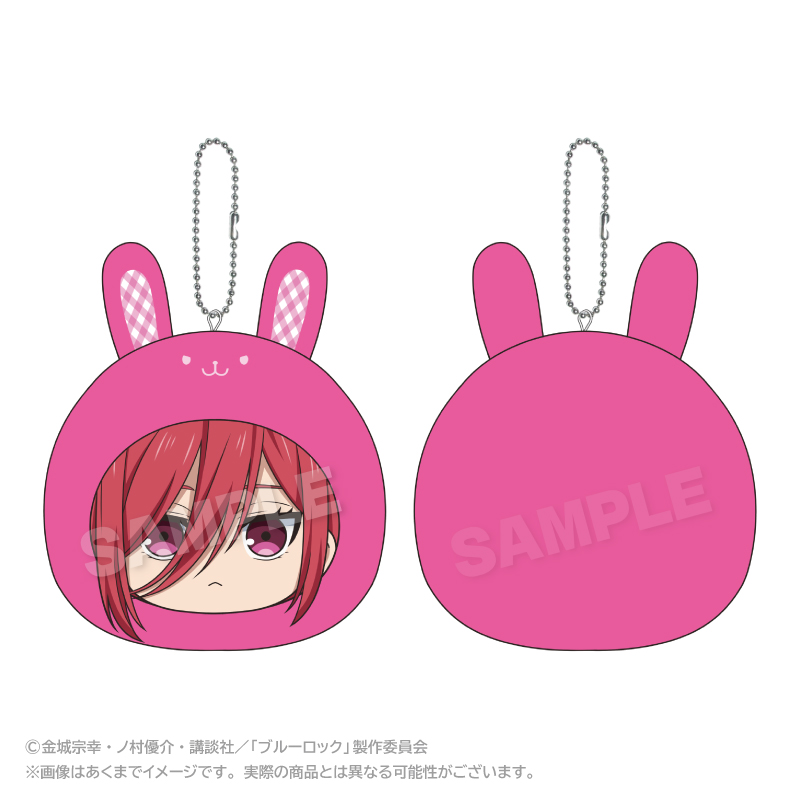 "Blue Lock" Marumates Cushion Key Chain Rabbit Ver. Chigiri Hyoma