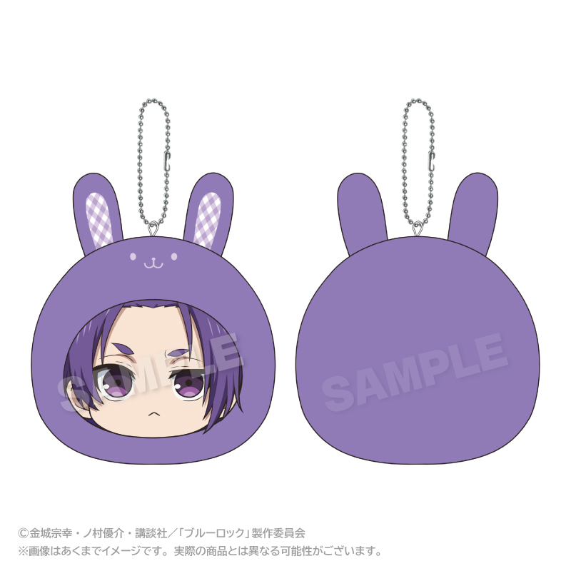 "Blue Lock" Marumates Cushion Key Chain Rabbit Ver. Mikage Reo