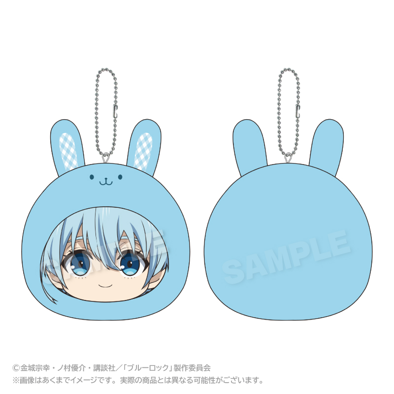 "Blue Lock" Marumates Cushion Key Chain Rabbit Ver. Hiori Yo