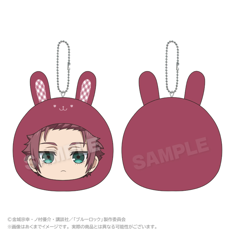 "Blue Lock" Marumates Cushion Key Chain Rabbit Ver. Itoshi Sae