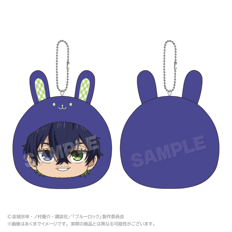 "Blue Lock" Marumates Cushion Key Chain Rabbit Ver. Oliver Aiku