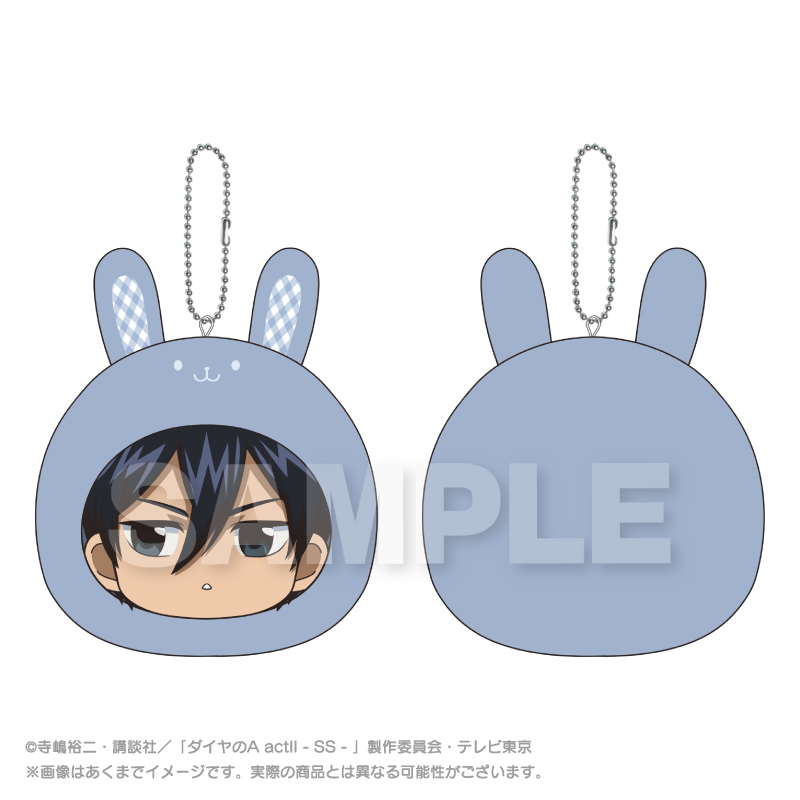 "Ace of Diamond act II -Second Season-" Marumates Cushion Key Chain Rabbit Ver. Furuya Satoru