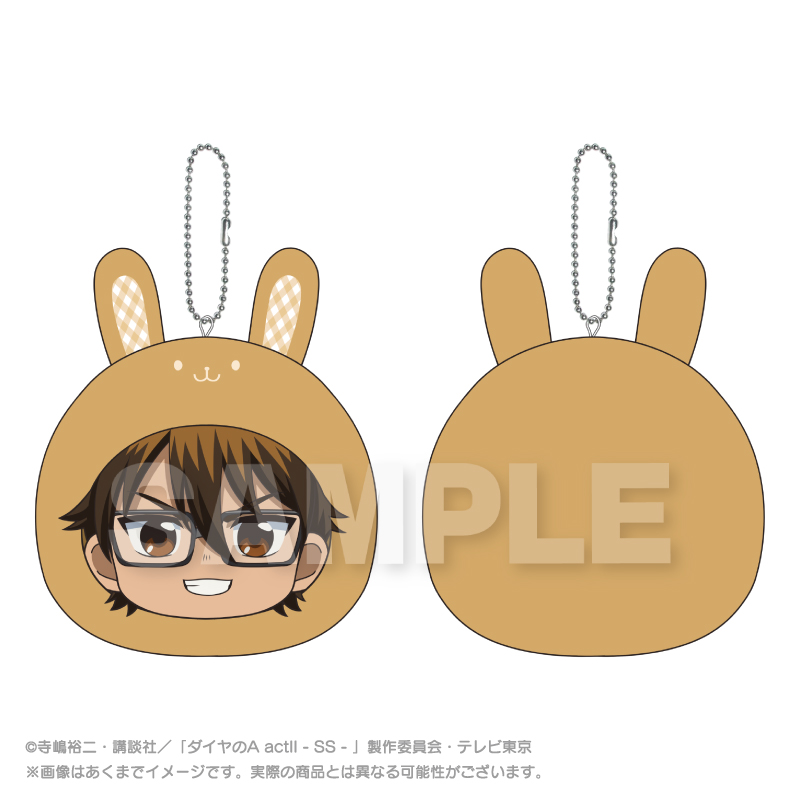 "Ace of Diamond act II -Second Season-" Marumates Cushion Key Chain Rabbit Ver. Miyuki Kazuya