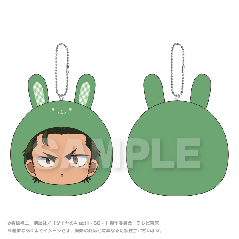 "Ace of Diamond act II -Second Season-" Marumates Cushion Key Chain Rabbit Ver. Kuramochi Yoichi