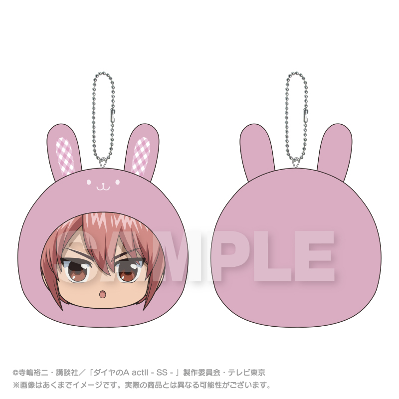 "Ace of Diamond act II -Second Season-" Marumates Cushion Key Chain Rabbit Ver. Kominato Haruichi
