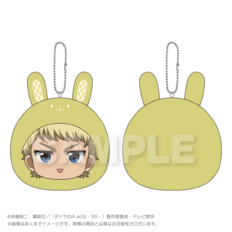 "Ace of Diamond act II -Second Season-" Marumates Cushion Key Chain Rabbit Ver. Narumiya Mei