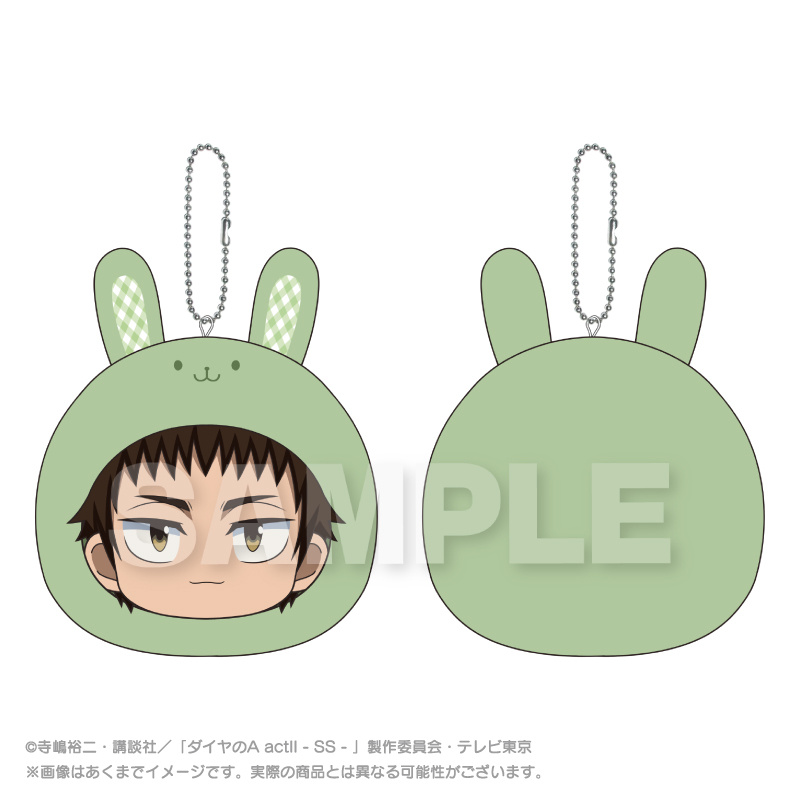 "Ace of Diamond act II -Second Season-" Marumates Cushion Key Chain Rabbit Ver. Tadano Itsuki