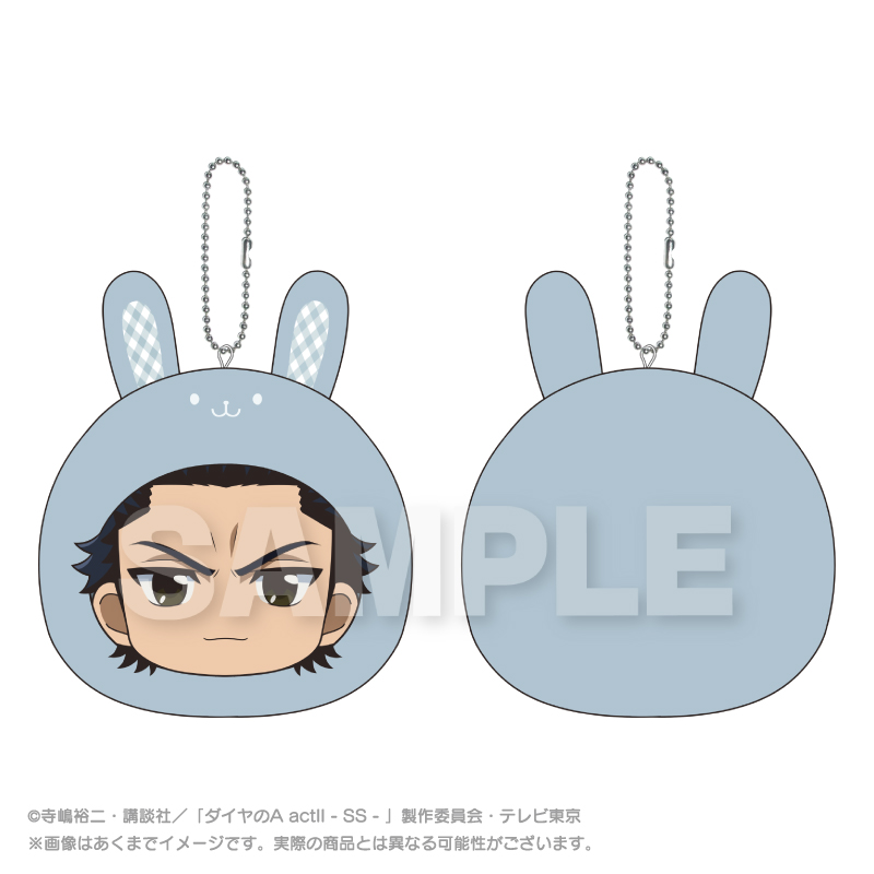 "Ace of Diamond act II -Second Season-" Marumates Cushion Key Chain Rabbit Ver. Sanada Shunpei