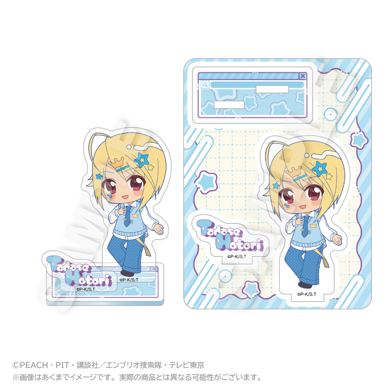 "Shugo Chara!" Mini Character Acrylic Mascot Vivid Ver. Hotori Tadase