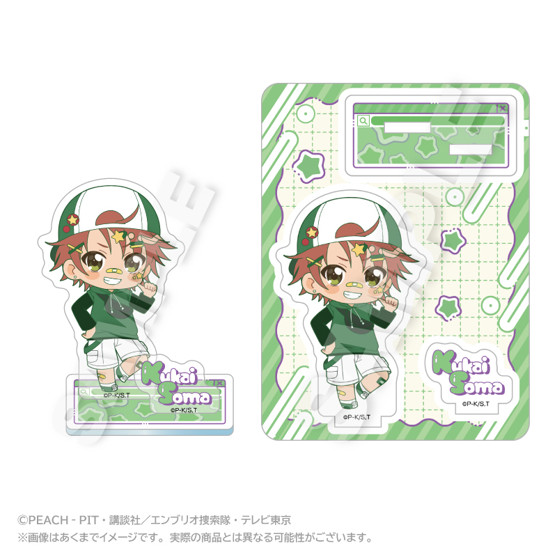 "Shugo Chara!" Mini Character Acrylic Mascot Vivid Ver. Souma Kuukai
