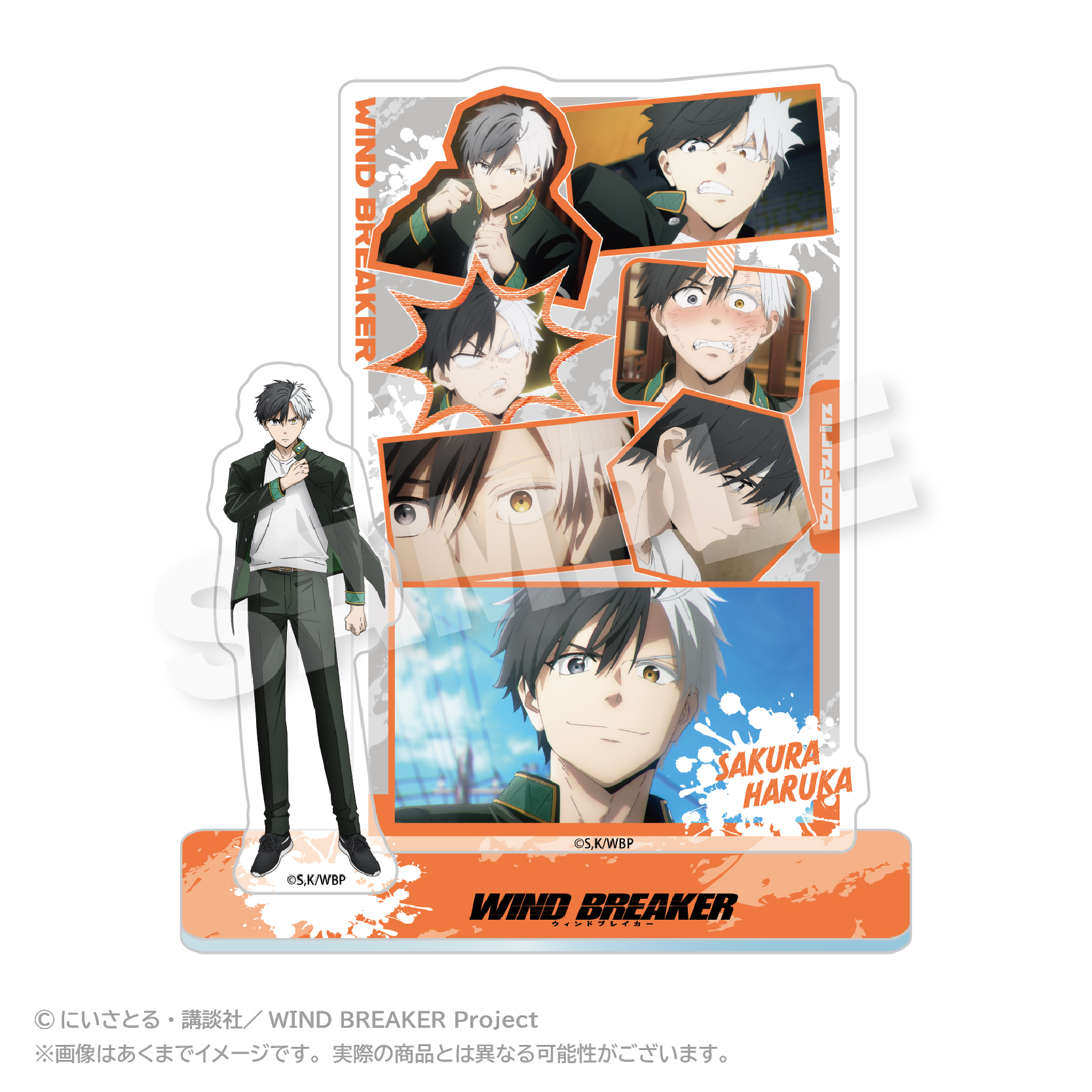 "Wind Breaker" Memories Acrylic Mascot Vol. 2 Sakura Haruka