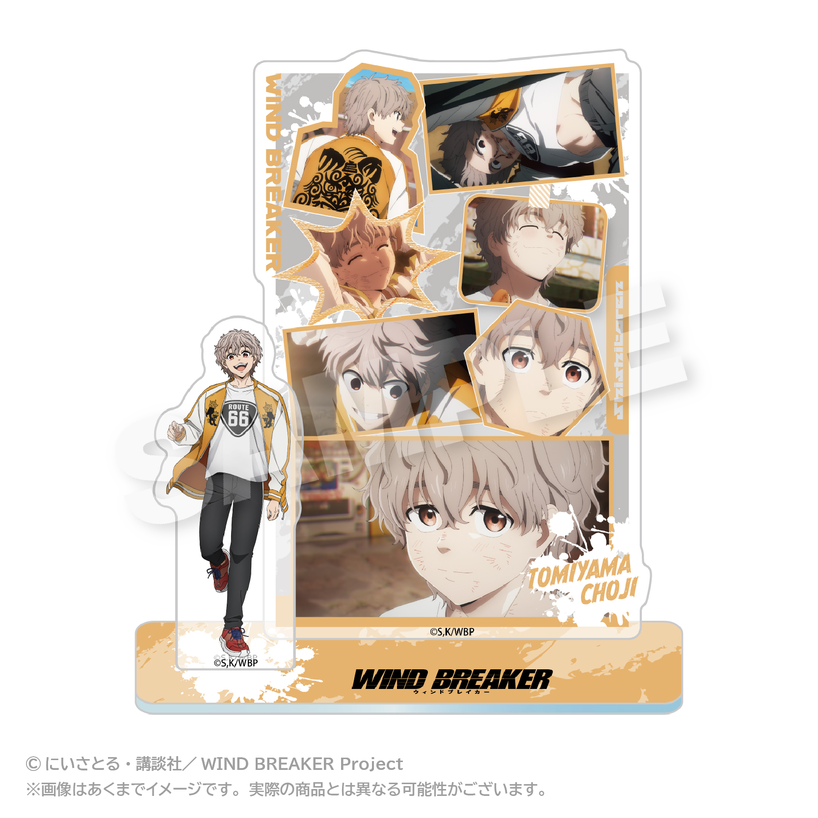 "Wind Breaker" Memories Acrylic Mascot Vol. 2 Tomiyama Choji