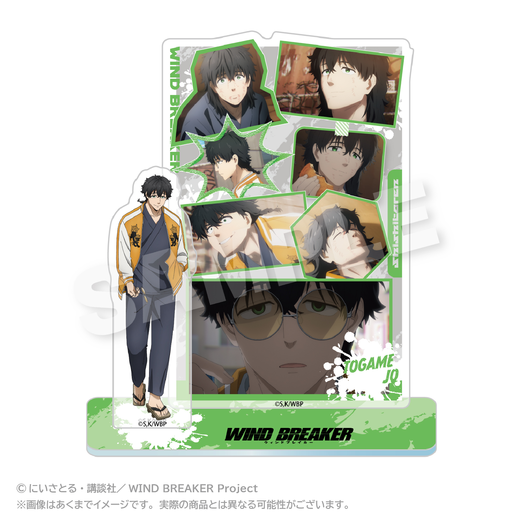"Wind Breaker" Memories Acrylic Mascot Vol. 2 Togame Jo