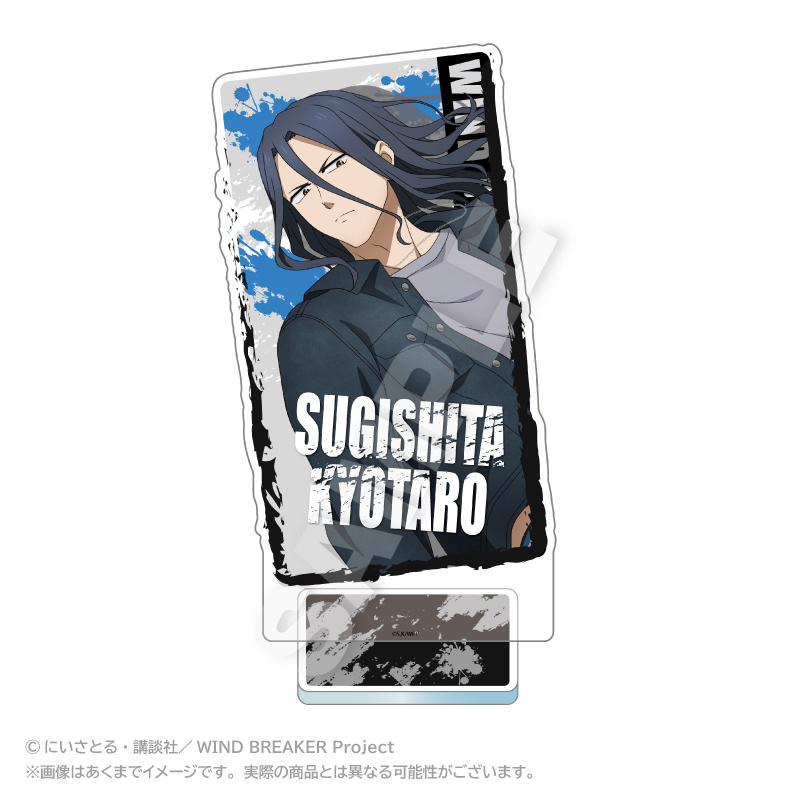 "Wind Breaker" Acrylic Stand with Background Acrobat Ver. Sugishita Kyotaro