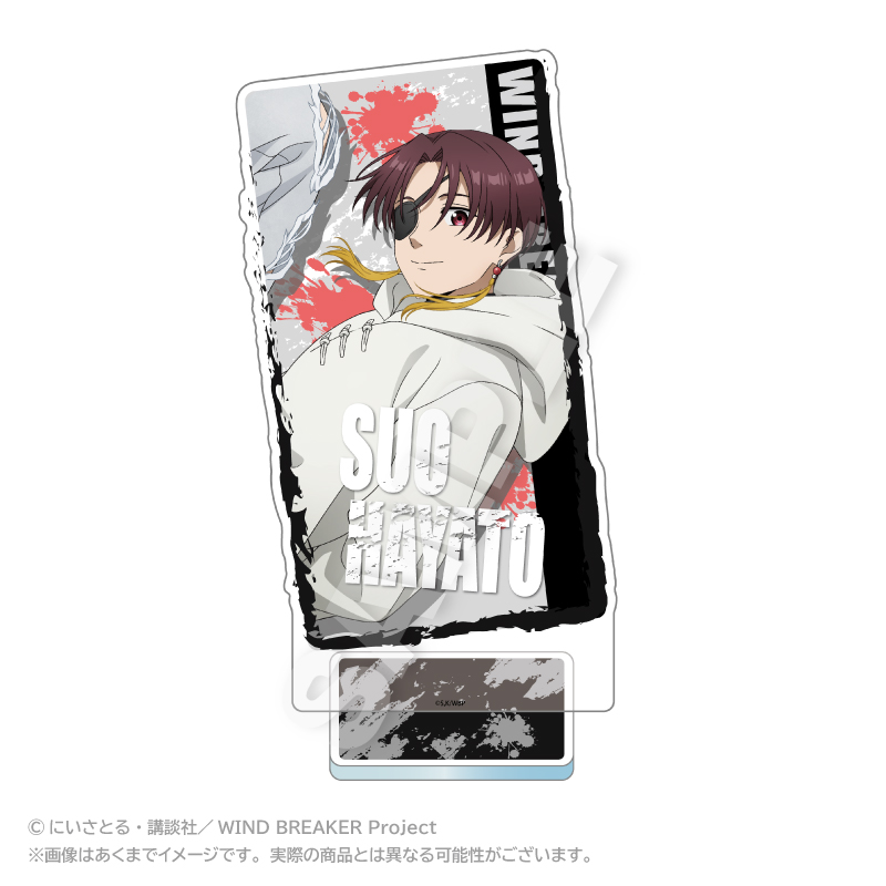 "Wind Breaker" Acrylic Stand with Background Acrobat Ver. Suo Hayato