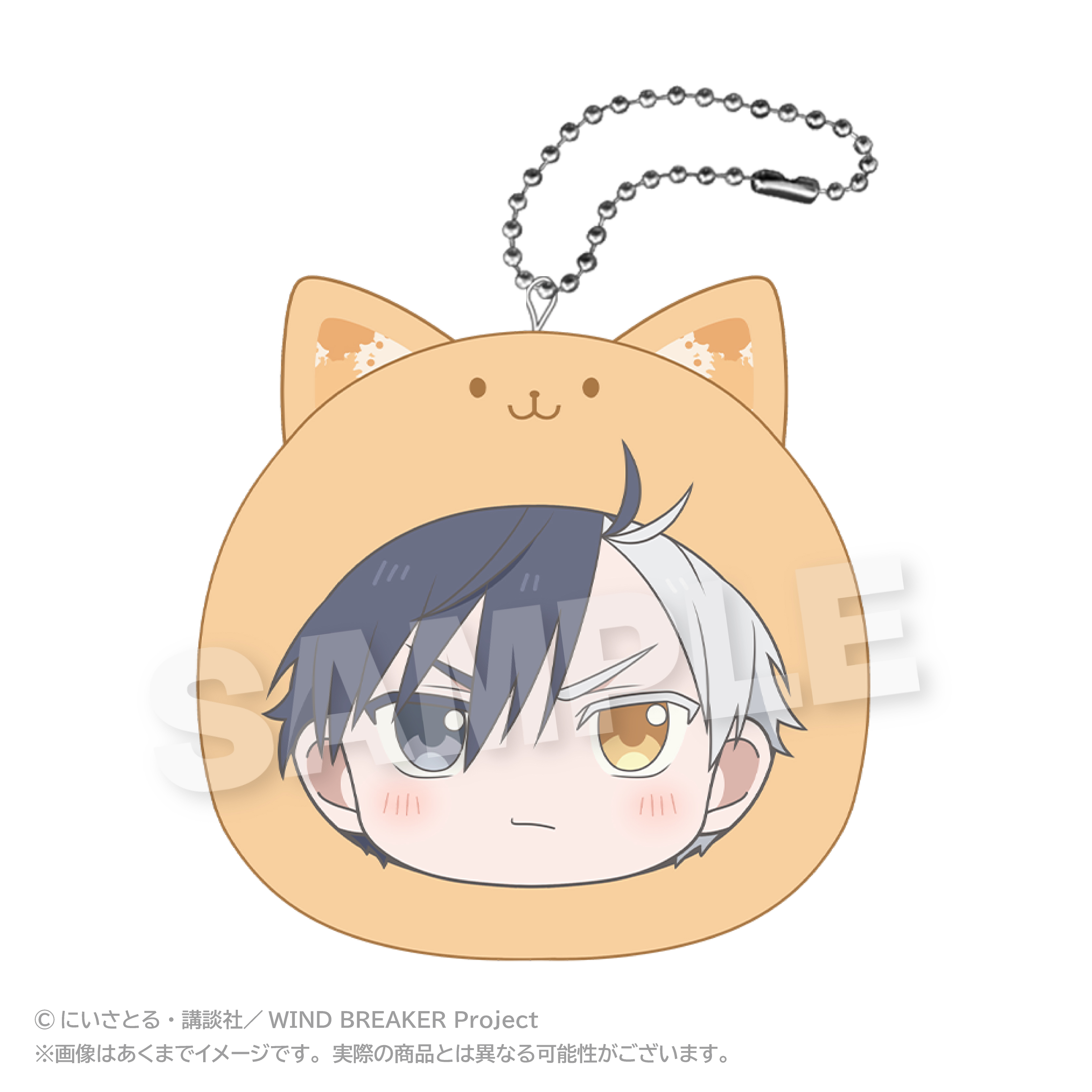 "Wind Breaker" Marumates Cushion Key Chain Pastel Ver. Sakura Haruka