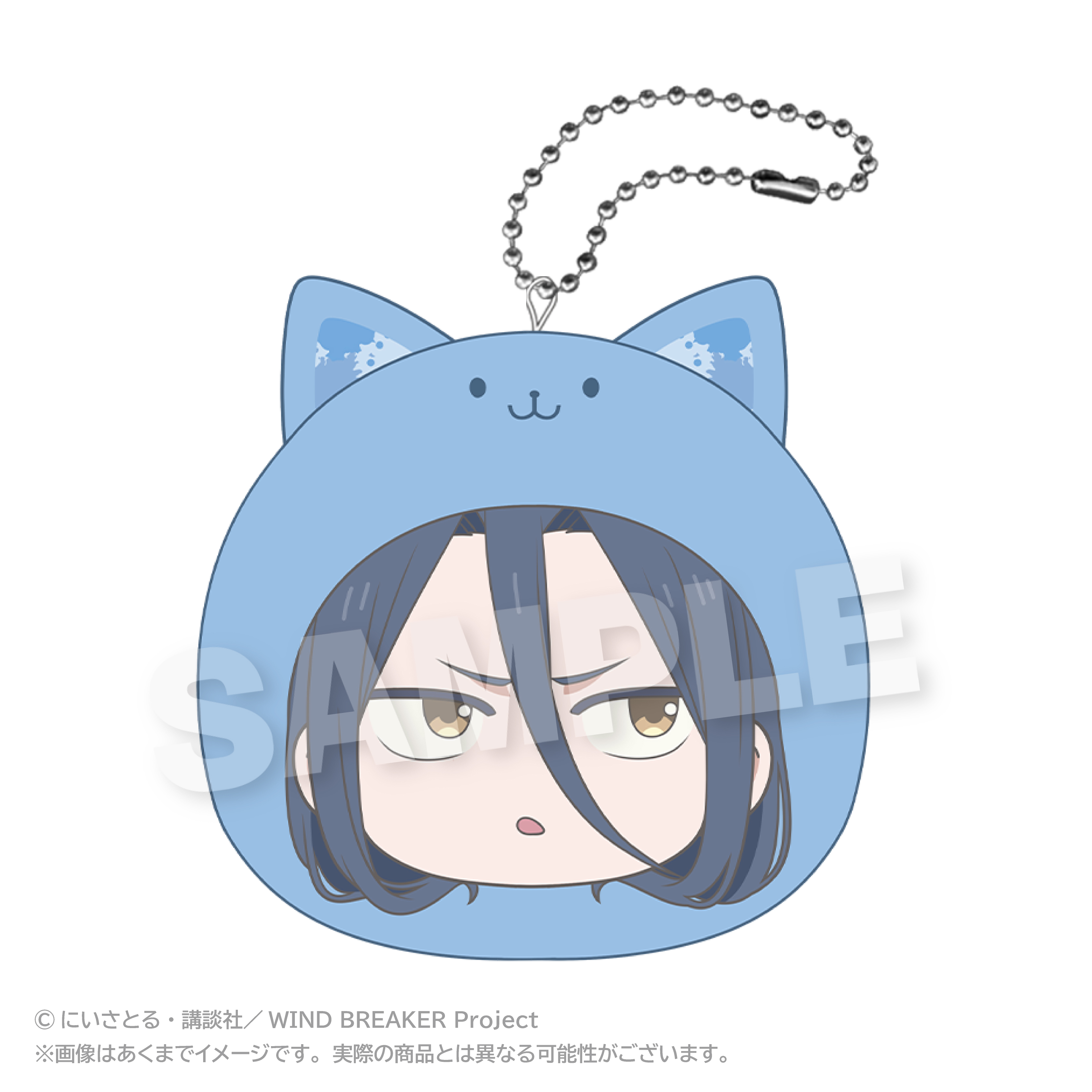 "Wind Breaker" Marumates Cushion Key Chain Pastel Ver. Sugishita Kyotaro