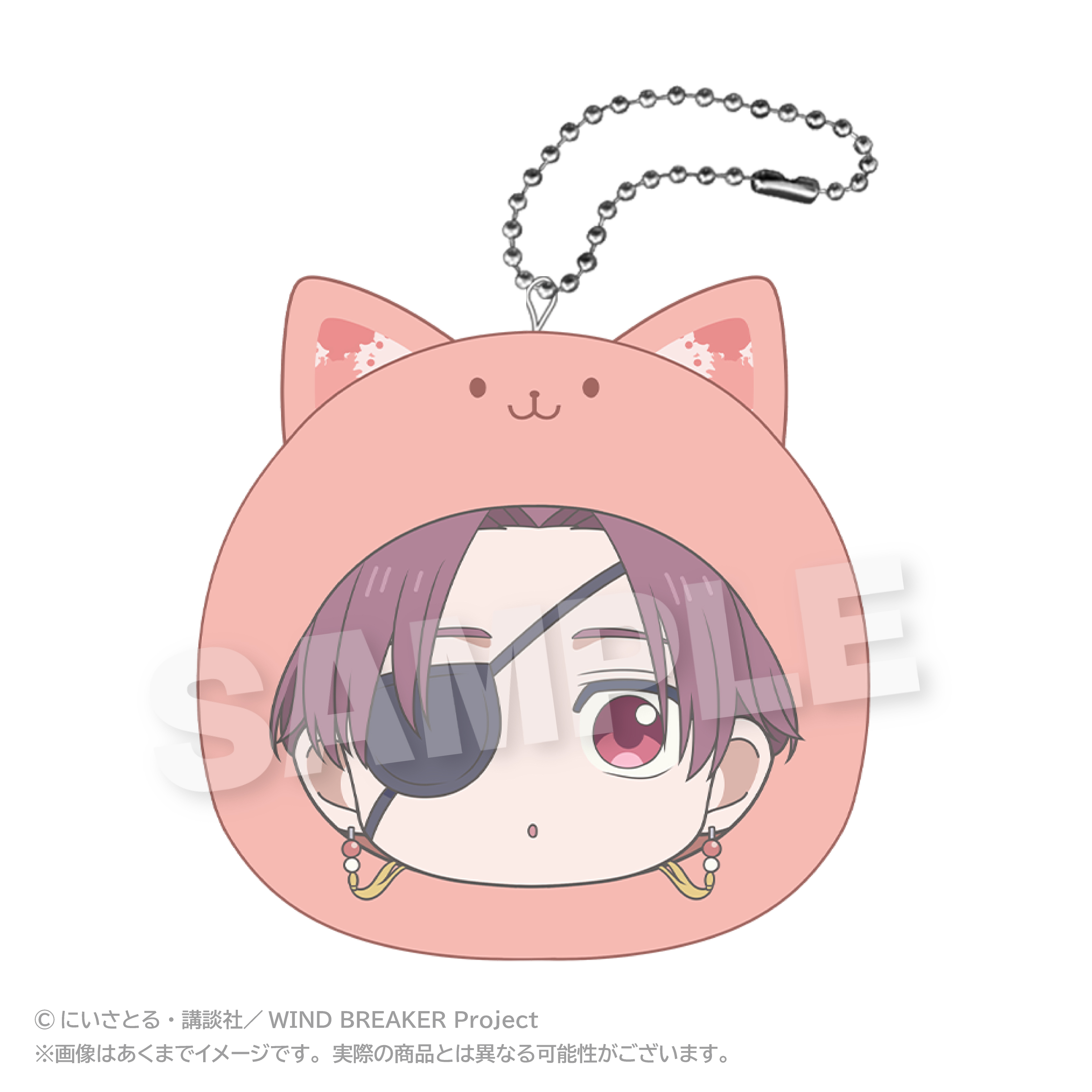"Wind Breaker" Marumates Cushion Key Chain Pastel Ver. Suo Hayato