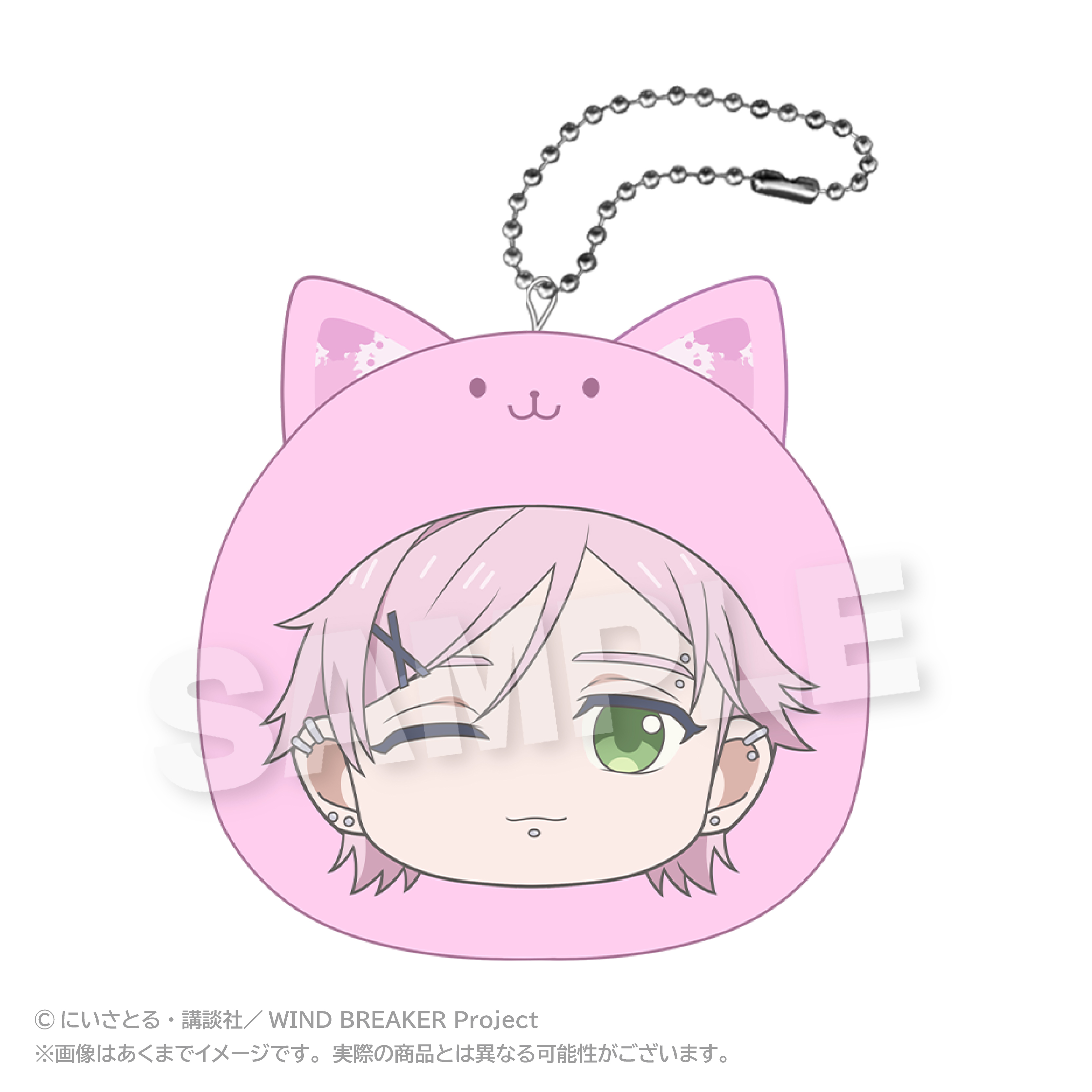 "Wind Breaker" Marumates Cushion Key Chain Pastel Ver. Kiryu Mitsuki