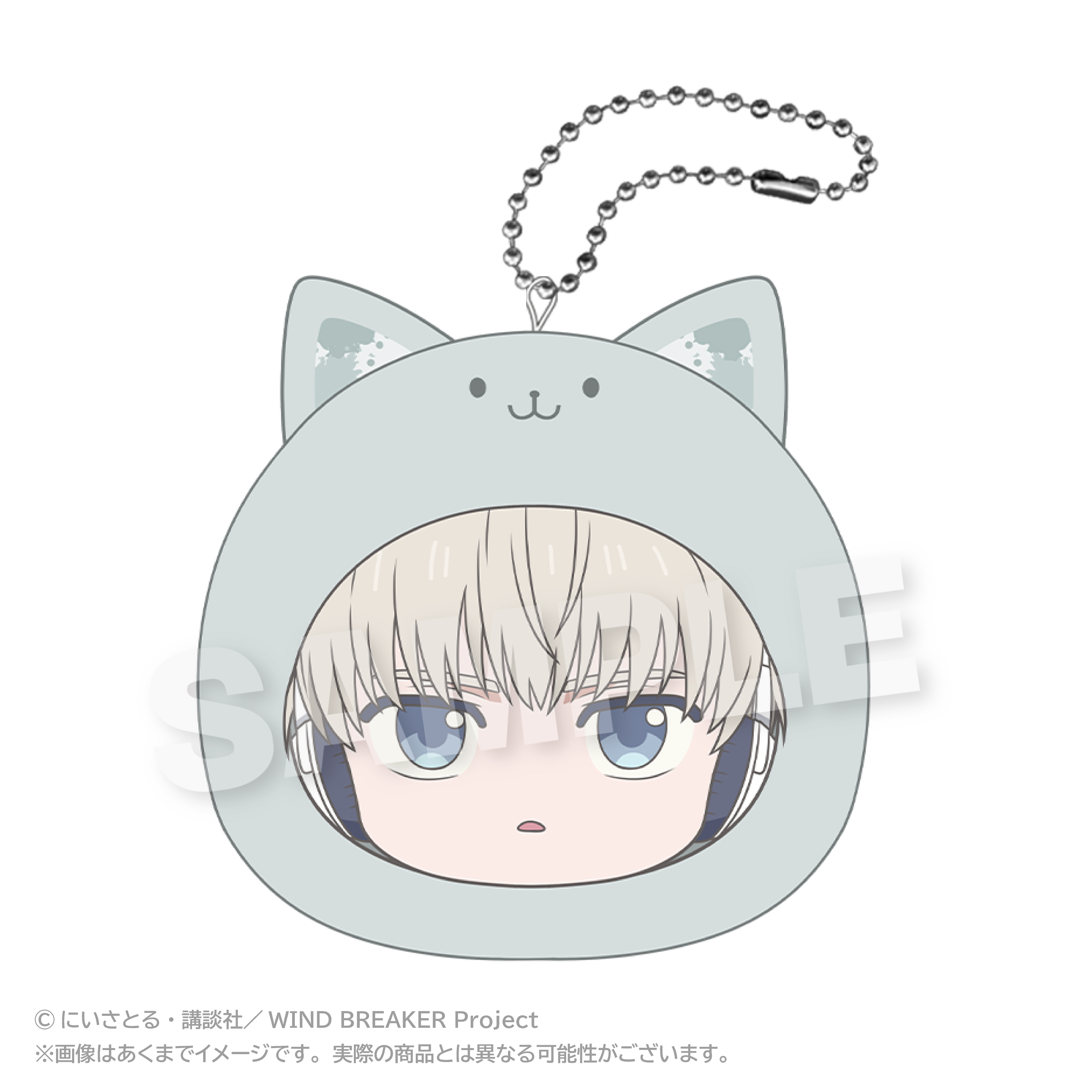 "Wind Breaker" Marumates Cushion Key Chain Pastel Ver. Kaji Ren
