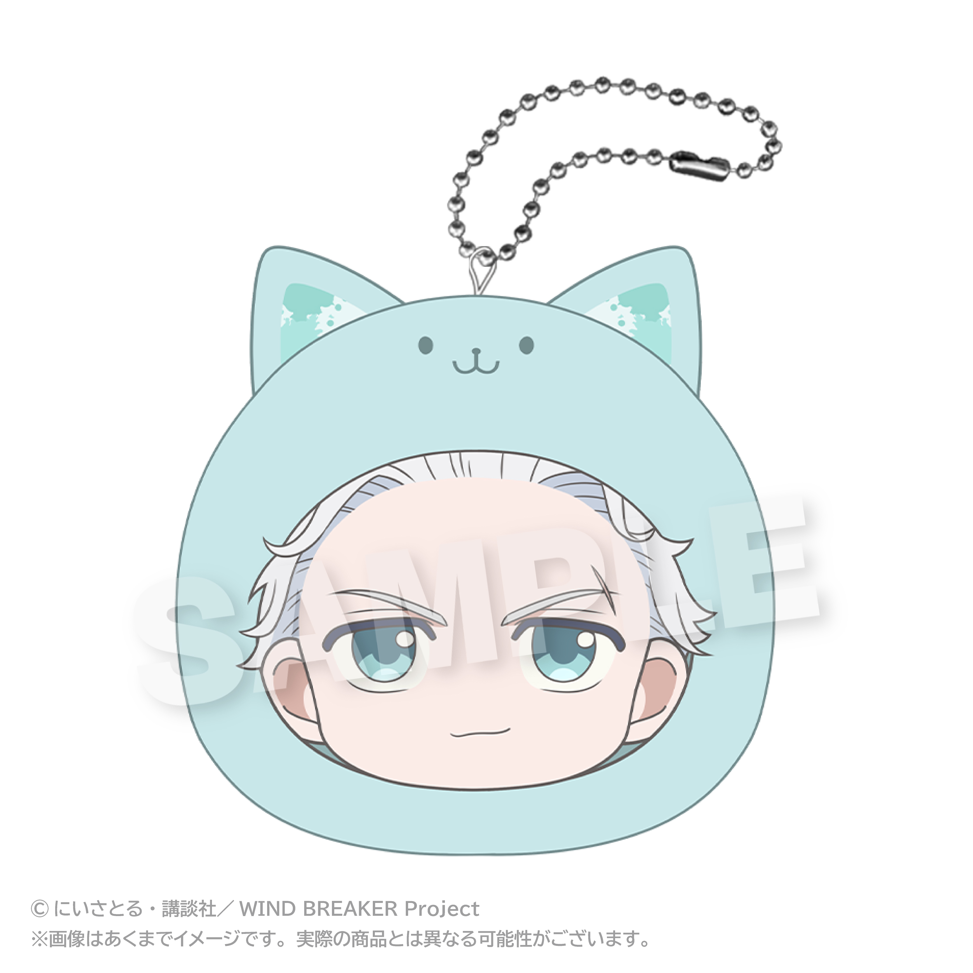 "Wind Breaker" Marumates Cushion Key Chain Pastel Ver. Umemiya Hajime