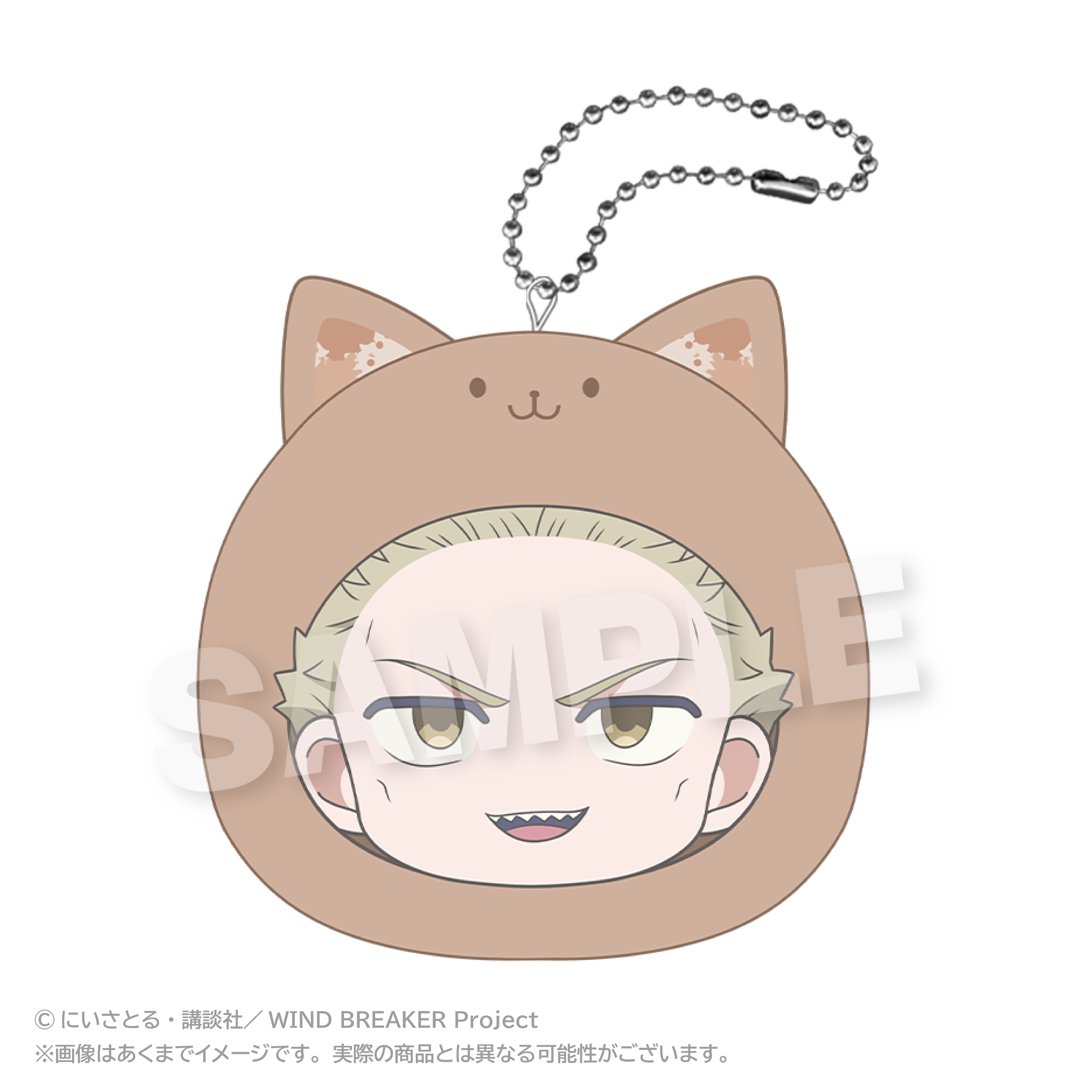 "Wind Breaker" Marumates Cushion Key Chain Pastel Ver. Hiragi Toma