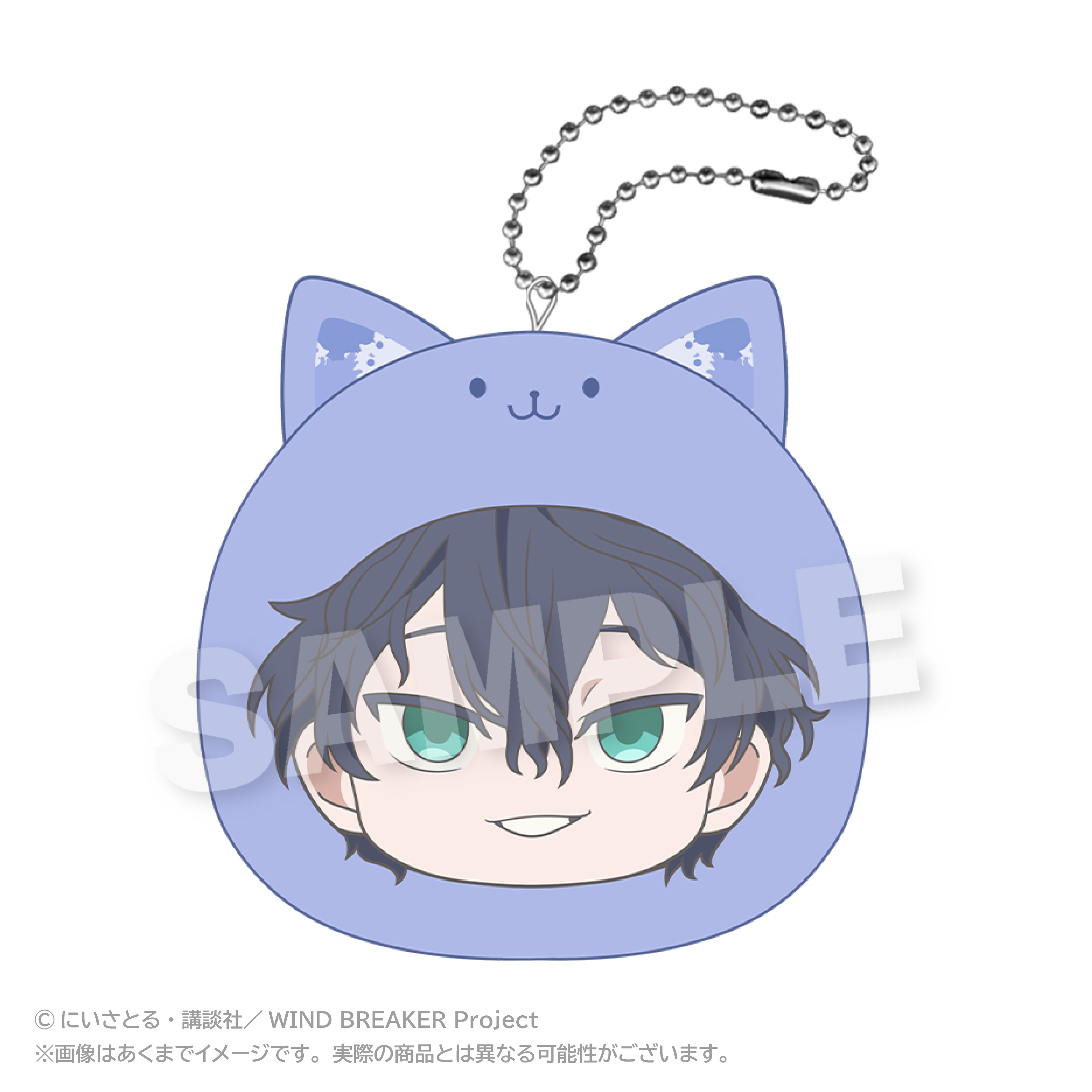 "Wind Breaker" Marumates Cushion Key Chain Pastel Ver. Endo Yamato