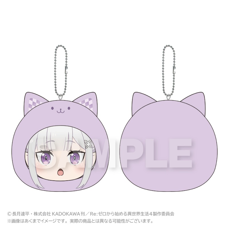 "Re:Zero kara Hajimeru Isekai Seikatsu" Marumates Cushion Key Chain Emilia